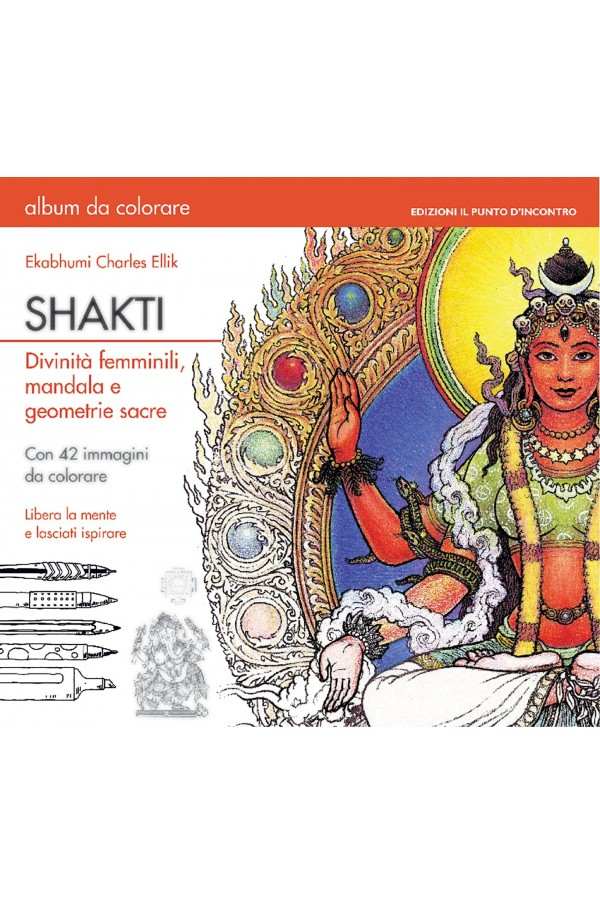 Shakti