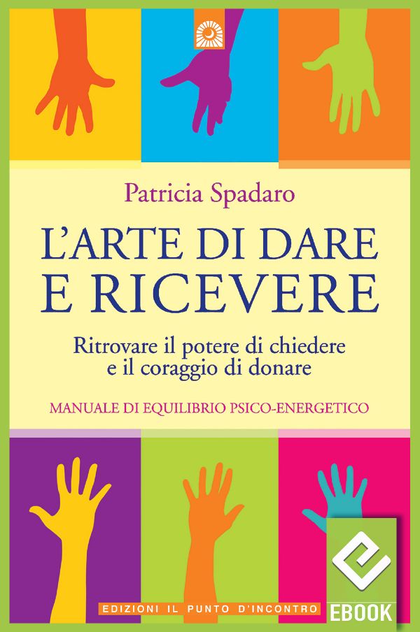 eBook: L'arte di dare e ricevere